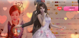 随缘小妞儿主播照片