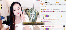 艾金莎💗主播照片
