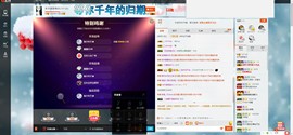 这不好起来了吗主播照片