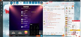 这不好起来了吗主播照片