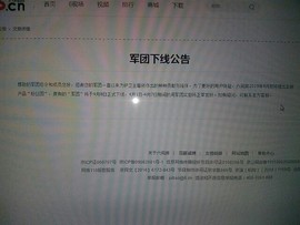 ✨响铃儿🌙主播照片