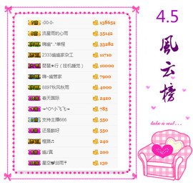 幽校长暂停主播照片