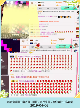 DJ21225主播照片