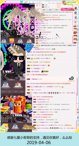 DJ21225主播照片