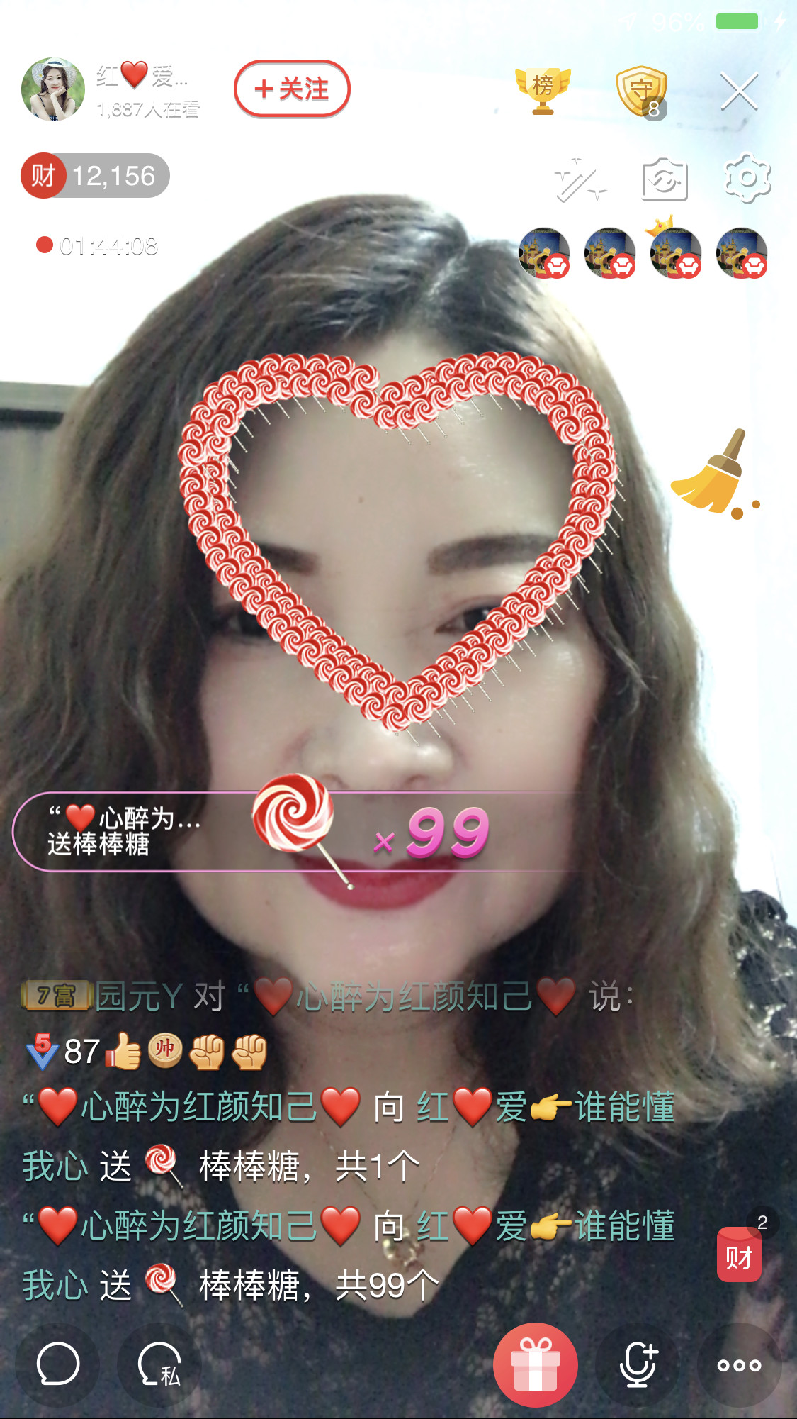 红爱💗谁能懂我心的图片