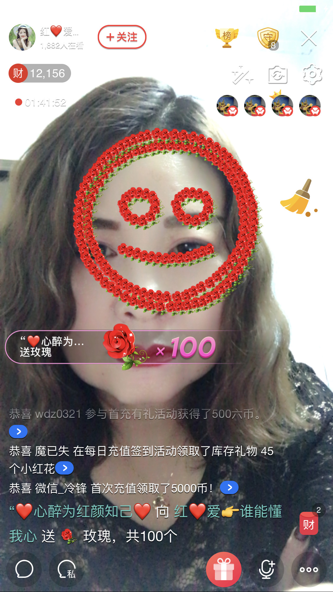 红爱💗谁能懂我心的图片