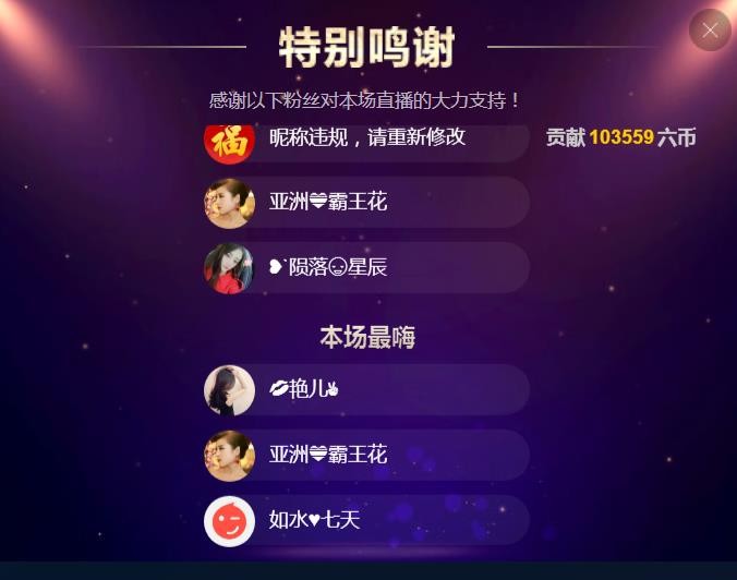 红姐💞静静听歌🎶的图片
