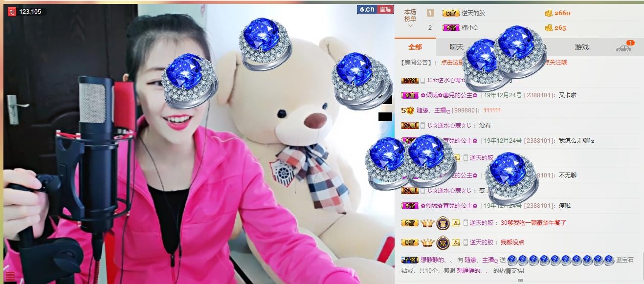 ღ蔡蔡🎙主播照片