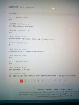 梦💞洁主播照片