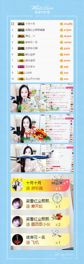 艾金莎💗主播照片