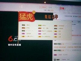 梦💞洁主播照片