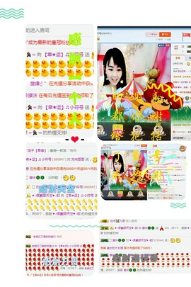幸运❁小符号主播照片