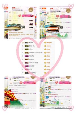 ❤️温柔至极女人主播照片