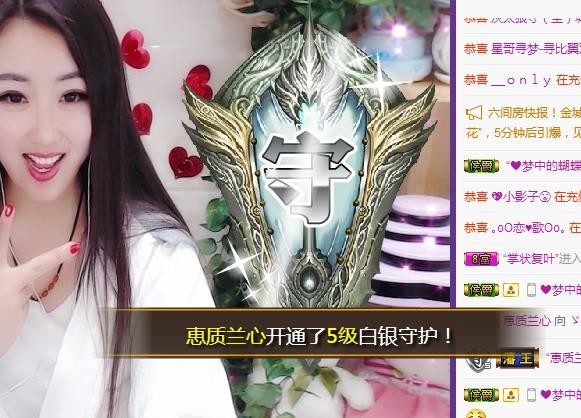 ゞ悠乐★婉儿つ的图片