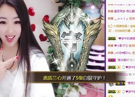 ゞ悠乐★婉儿つ主播照片