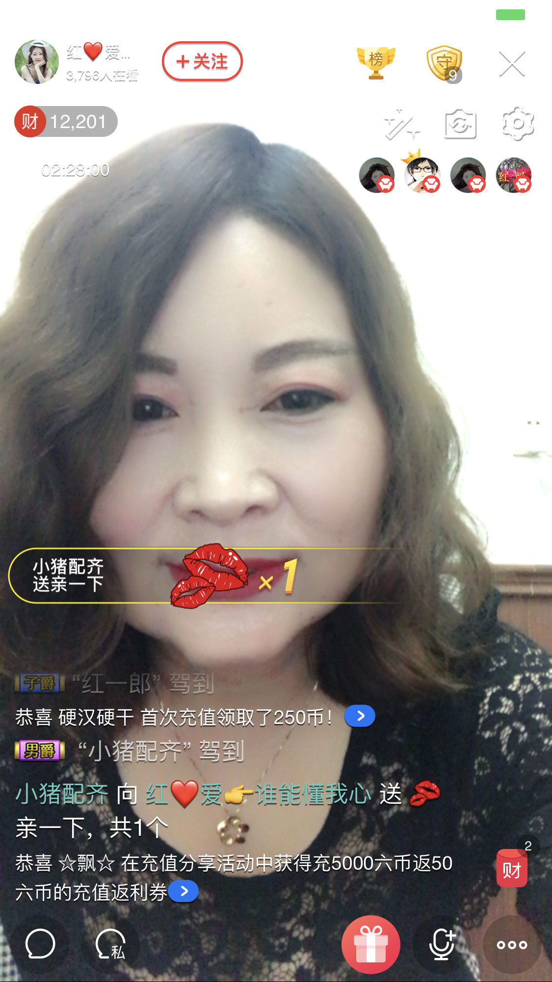 红爱💗谁能懂我心的图片