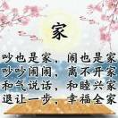 做个疼她的人