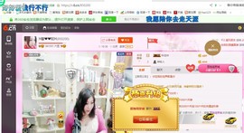 ♓馨❤❤懿♓主播照片