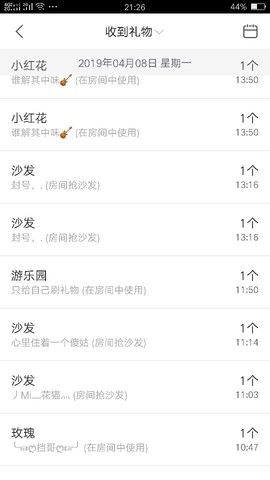 兜兜求守护😚主播照片