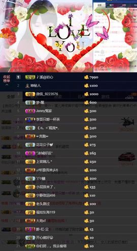 🎵小邓丽君🌺溪儿主播照片