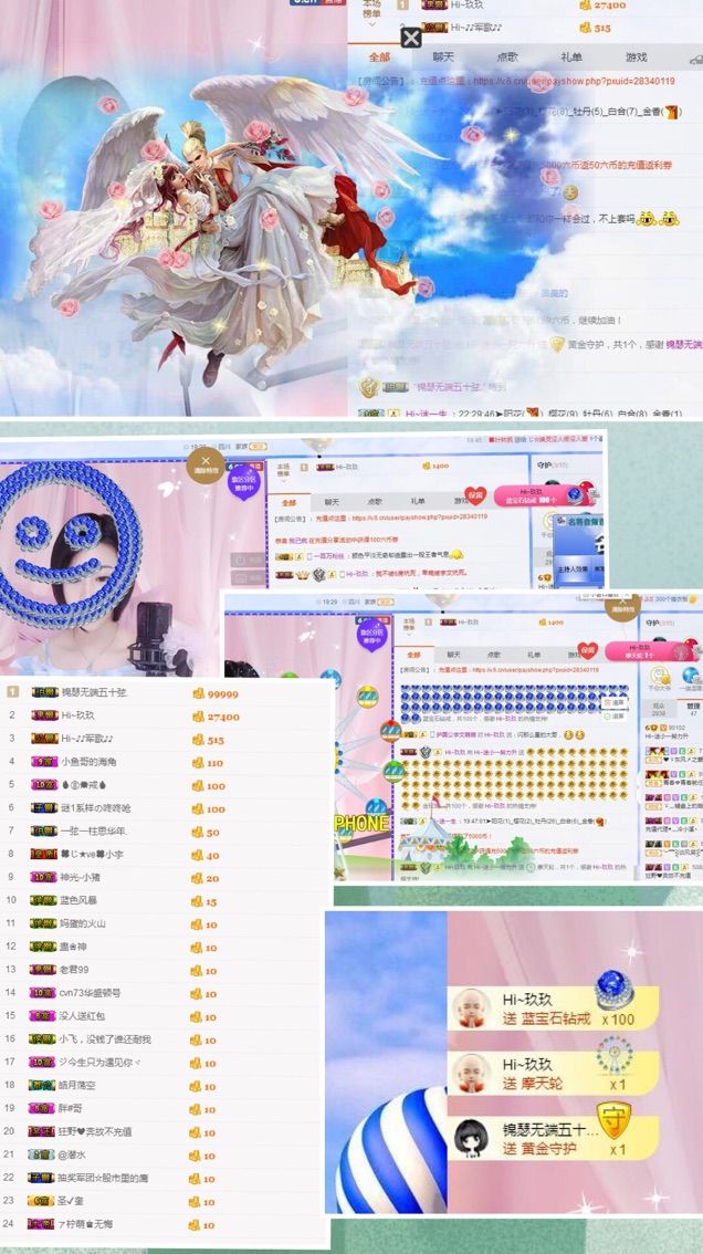 Hi~。。。主播照片