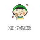 贝儿老头海报