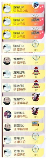暗香⸝⸝主播照片