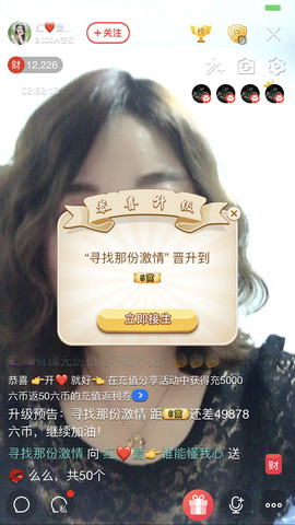红爱💗谁能懂我心主播照片
