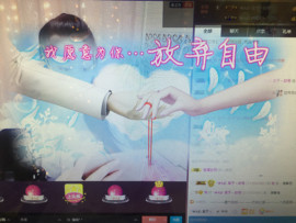 🎼薄荷*-*主播照片