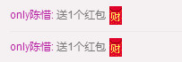 求手机星星ღ晴天主播照片