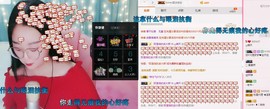 求手机星星ღ晴天主播照片