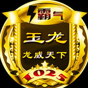 九天玄剑77的主播照片