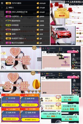铃儿萧萧🍑主播照片