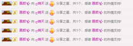 求手机星星ღ晴天主播照片