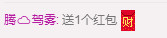 求手机星星ღ晴天主播照片