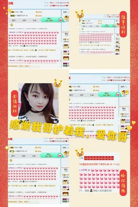 幸运❁小符号主播照片