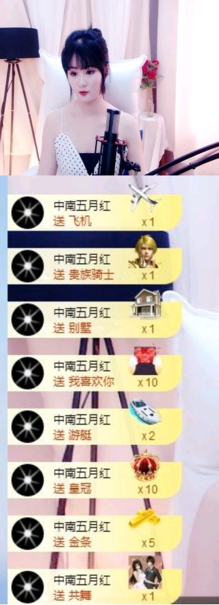 童Tong?的主播照片