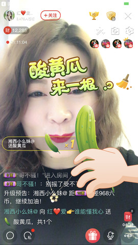 红爱💗谁能懂我心主播照片