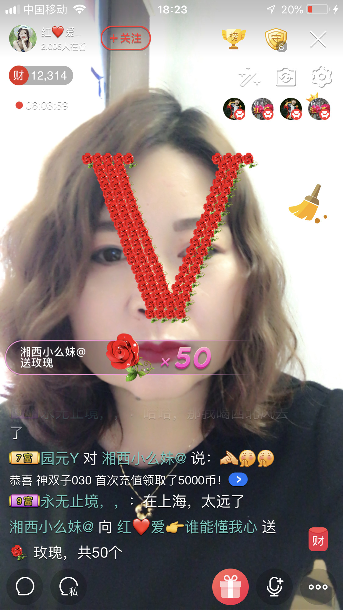 红爱💗谁能懂我心的图片