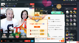 彪子✺小存折主播照片