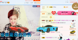 随缘小妞儿主播照片
