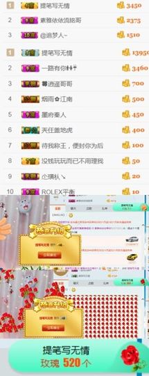 素雅依依暂休主播照片