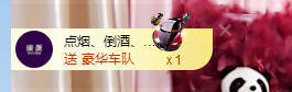 雨宝是个傻白甜主播照片