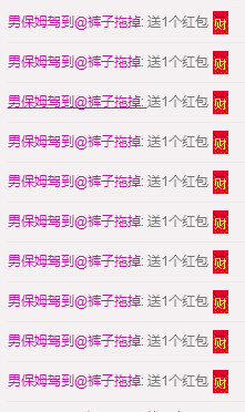 求手机星星ღ晴天主播照片