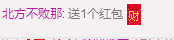 求手机星星ღ晴天主播照片
