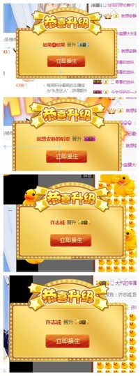 依诺♔休息主播照片