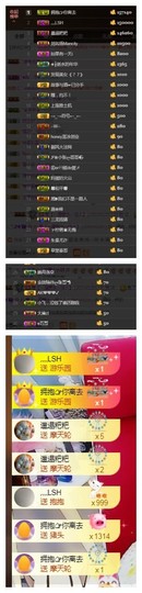 依诺♔休息主播照片