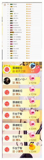 宝儿♚宝儿主播照片