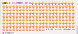 求手机星星ღ晴天主播照片