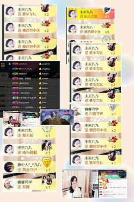 九公主99主播照片